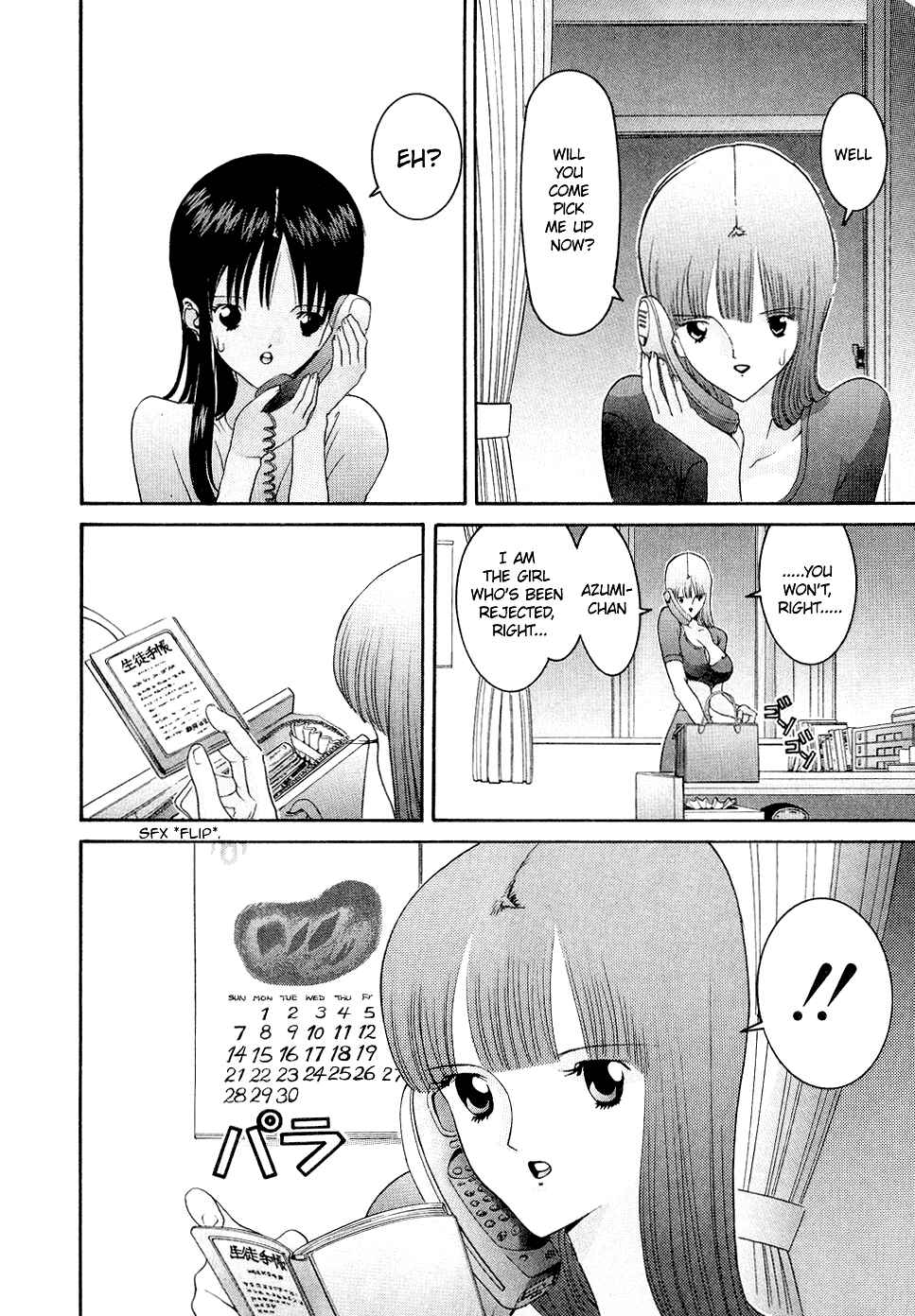 Page 5 Chapter 47 HEN