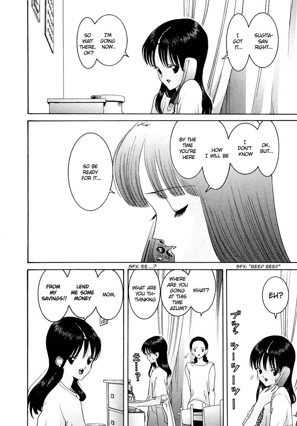 Page 7 Chapter 47 HEN