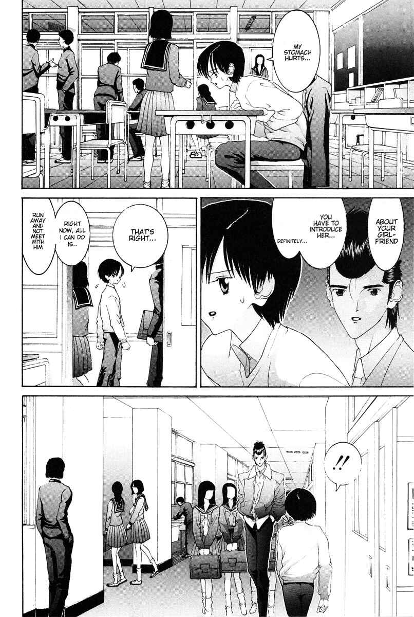 Page 11 Chapter 74 HEN