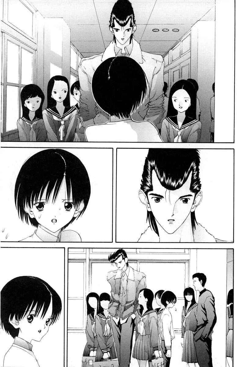 Page 12 Chapter 74 HEN