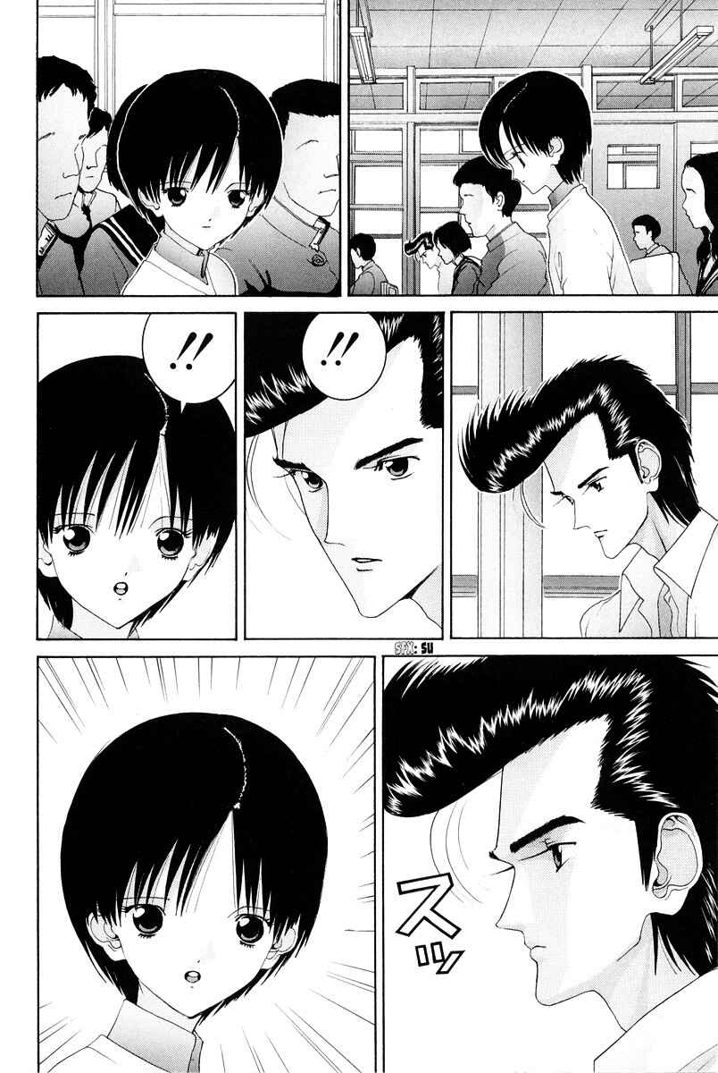 Page 13 Chapter 74 HEN