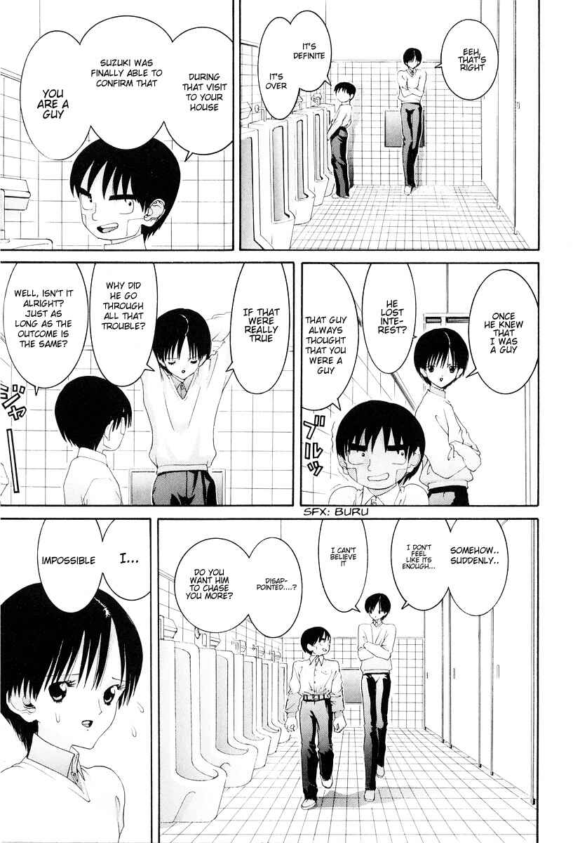 Page 14 Chapter 74 HEN