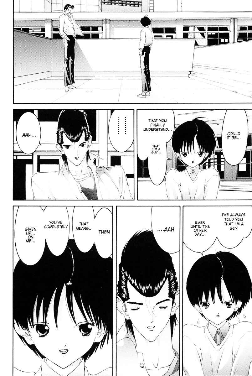 Page 17 Chapter 74 HEN