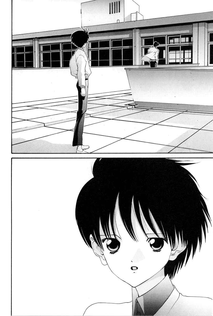 Page 19 Chapter 74 HEN