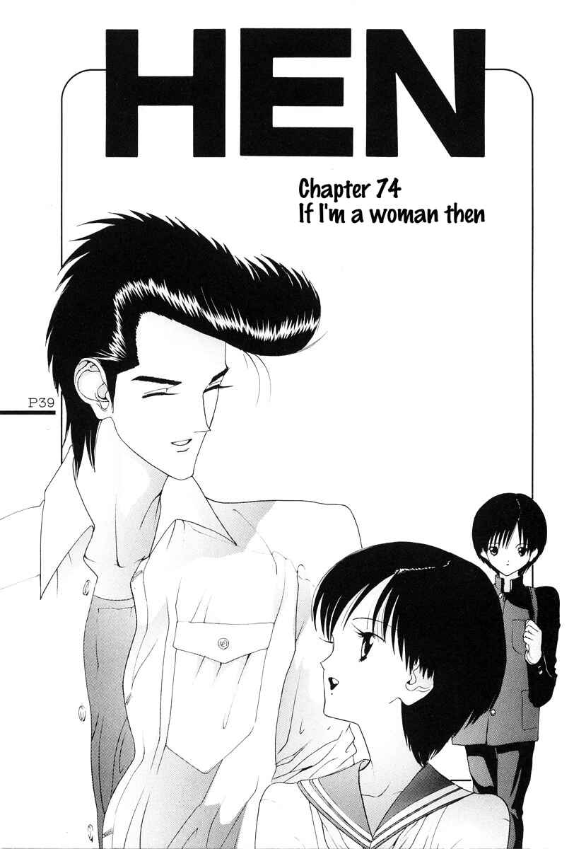 Page 2 Chapter 74 HEN
