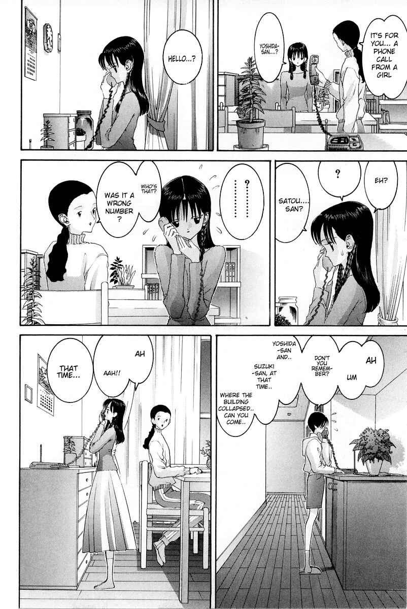 Page 5 Chapter 74 HEN