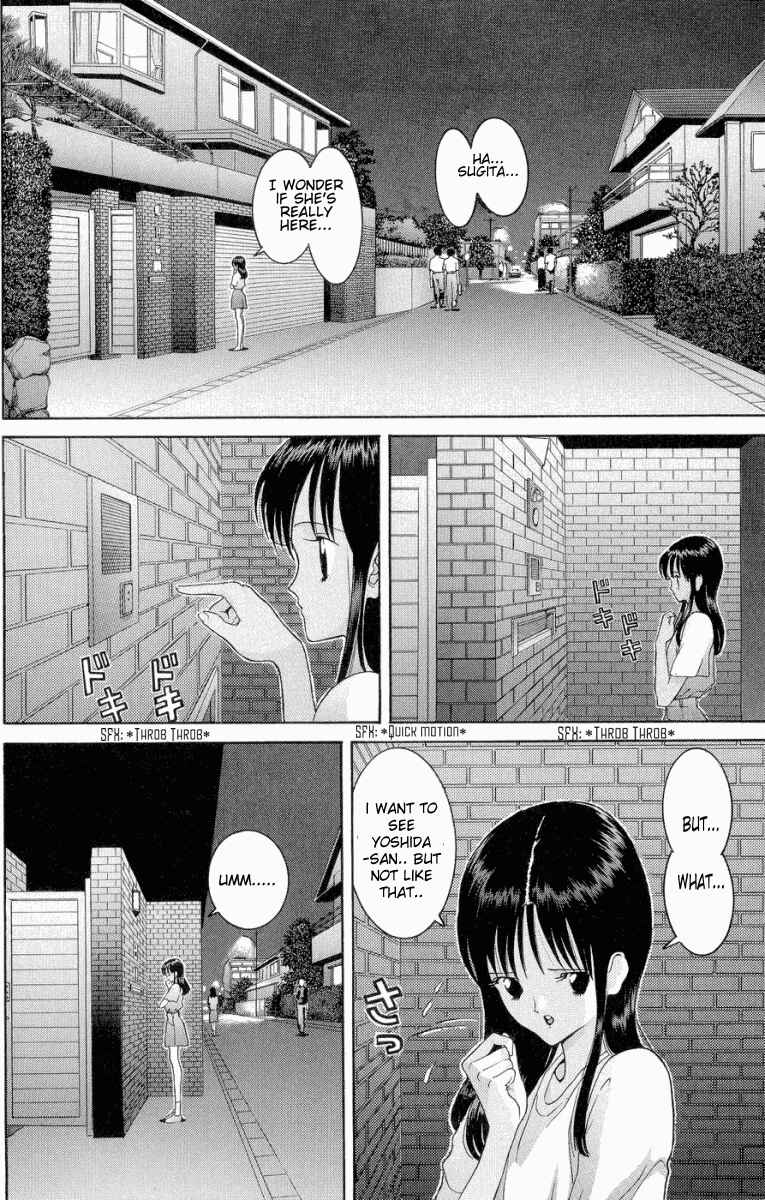 Page 12 Chapter 48 HEN