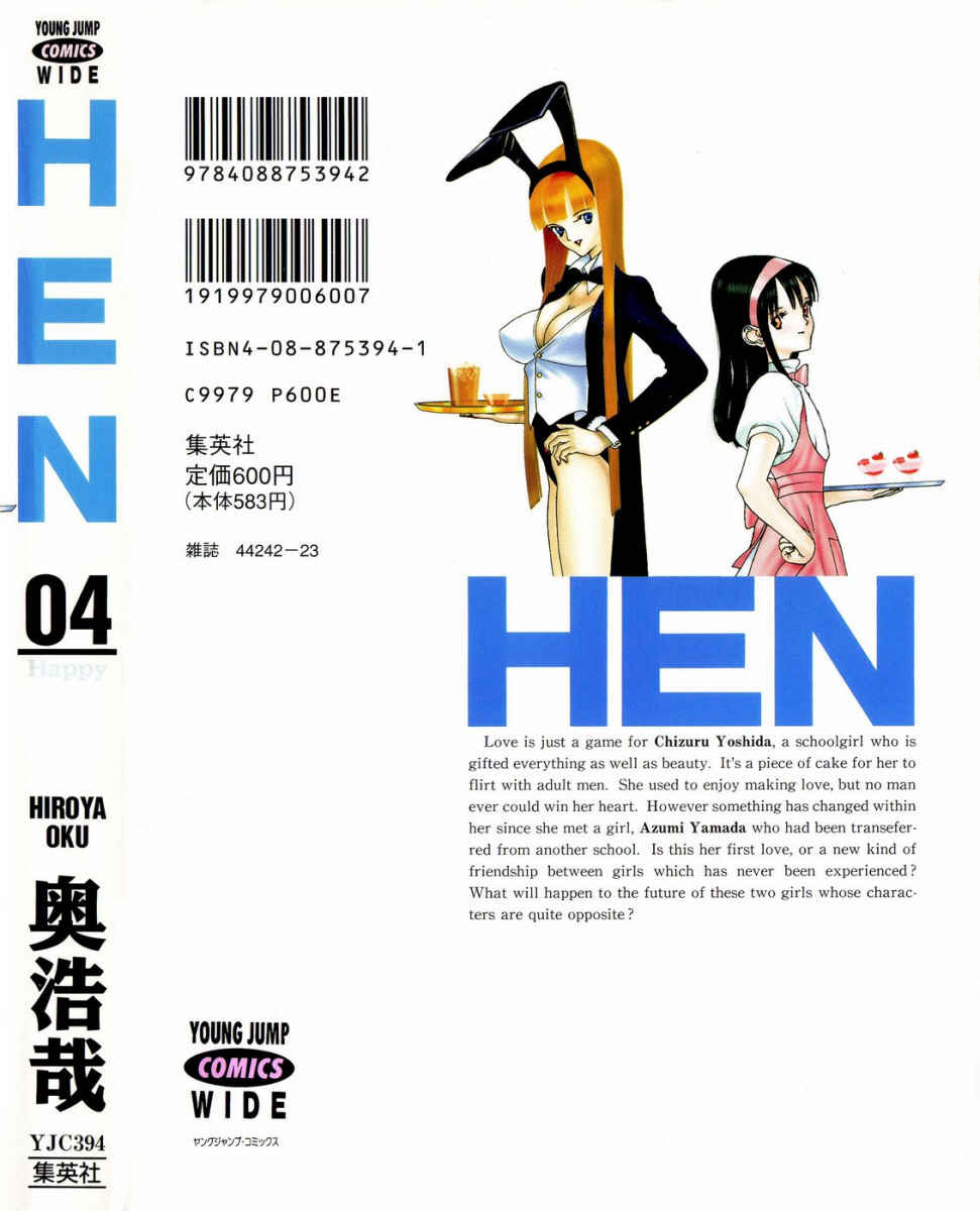 Page 2 Chapter 48 HEN