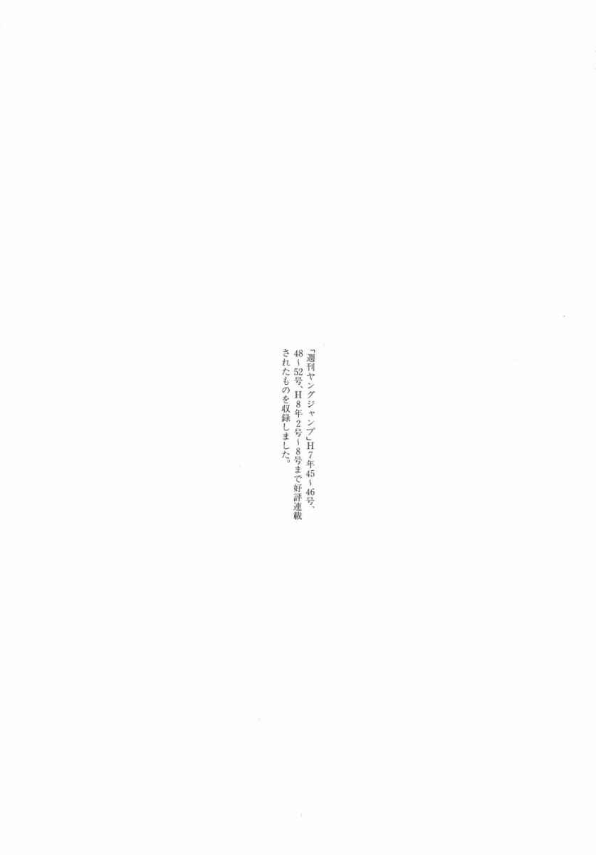 Page 24 Chapter 48 HEN