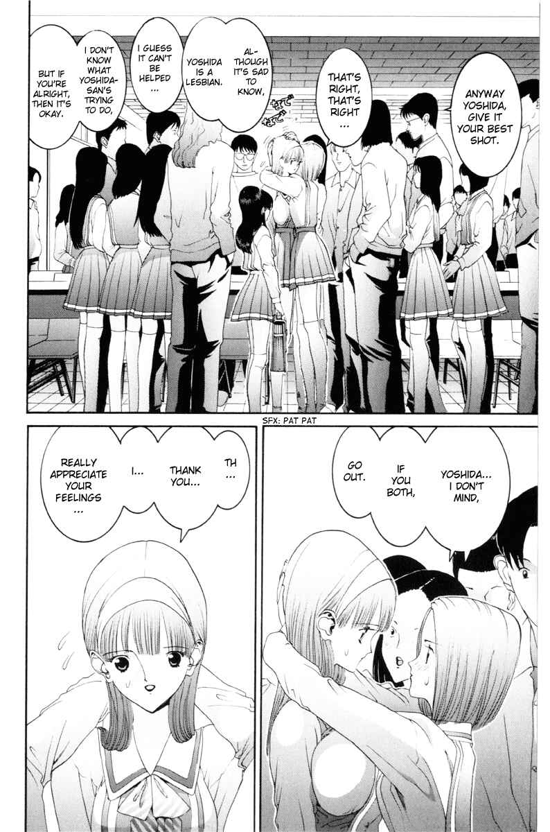 Page 21 Chapter 49 HEN