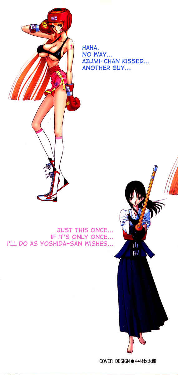 Page 3 Chapter 49 HEN