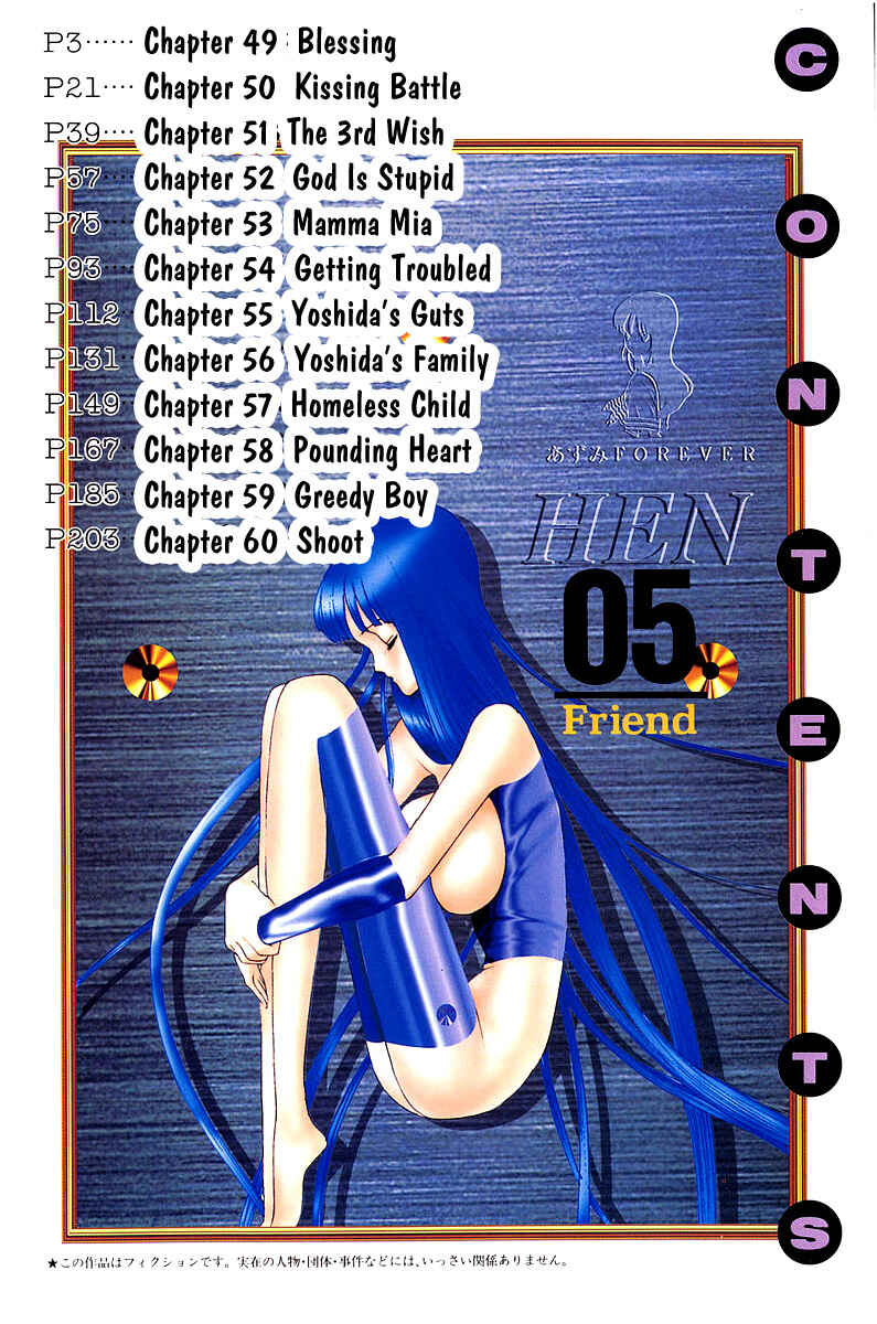 Page 5 Chapter 49 HEN