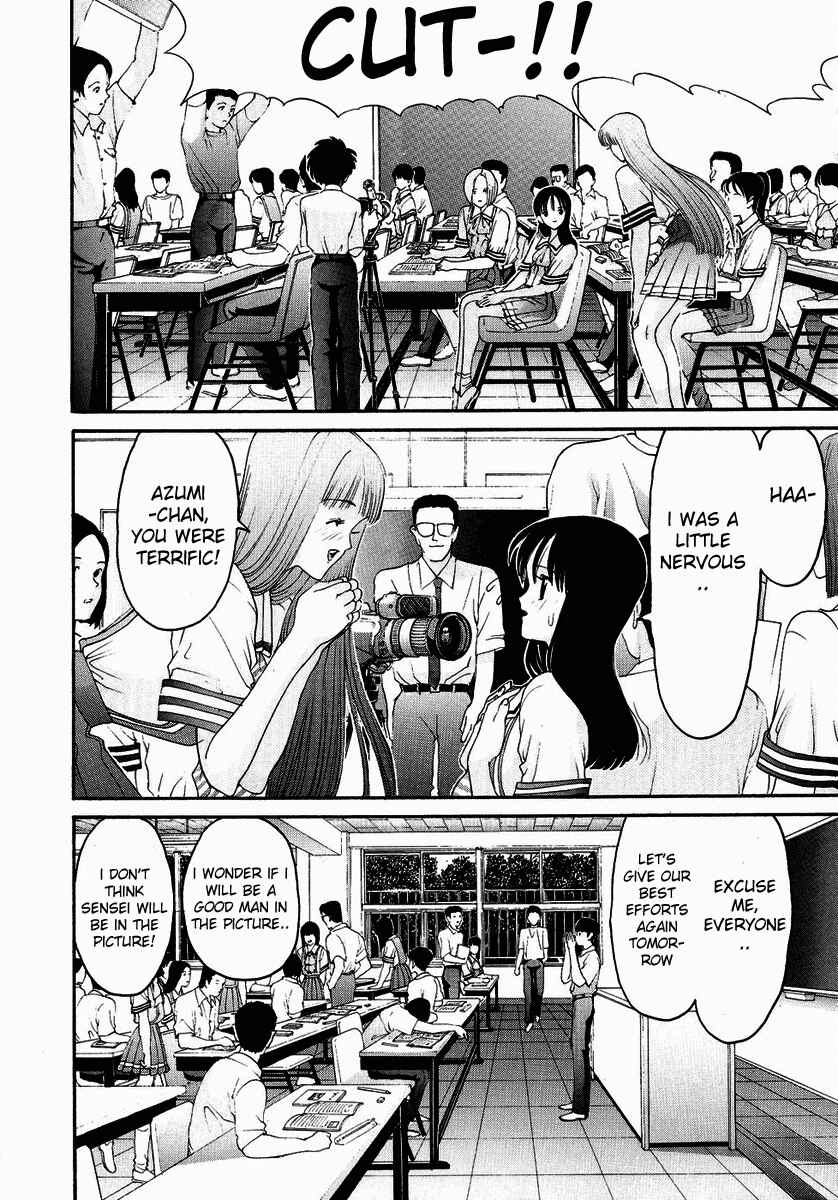 Page 12 Chapter 28 HEN