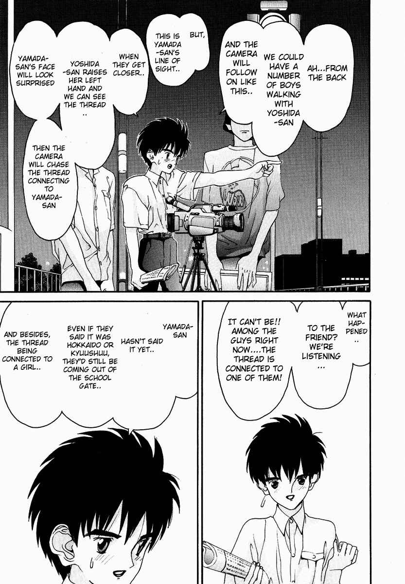 Page 17 Chapter 28 HEN
