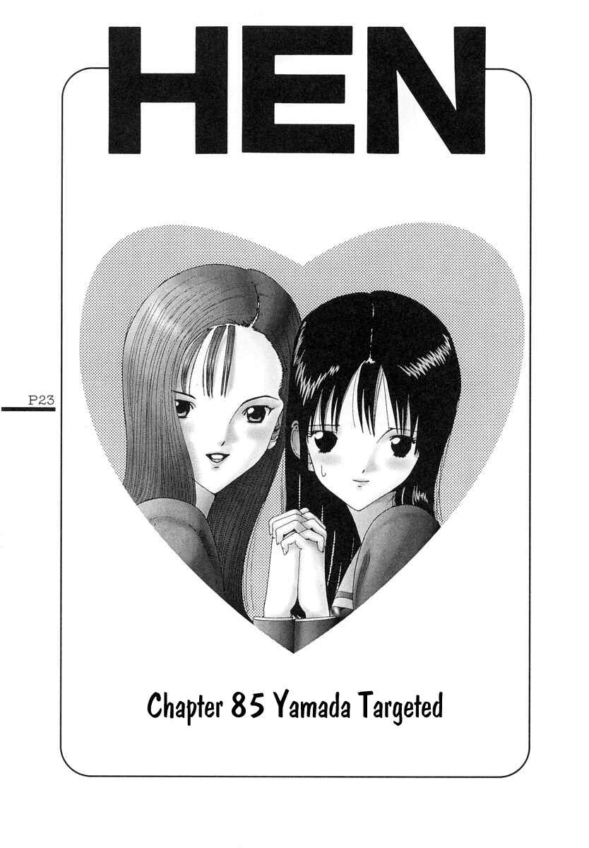 Page 1 Chapter 85 HEN