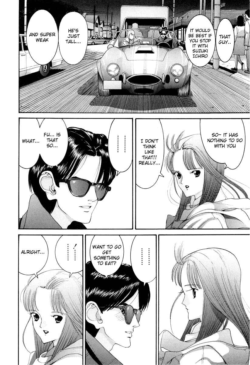 Page 12 Chapter 85 HEN