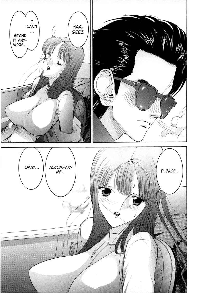 Page 15 Chapter 85 HEN