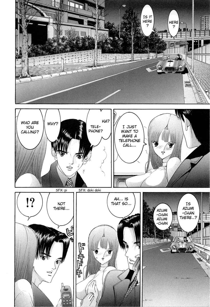 Page 16 Chapter 85 HEN