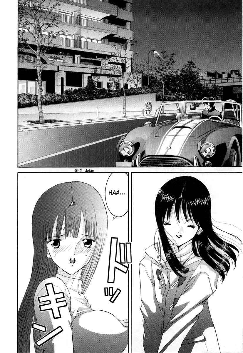 Page 18 Chapter 85 HEN