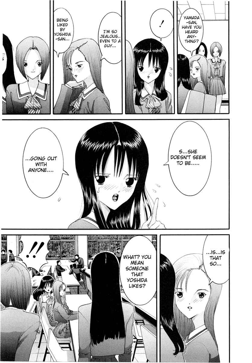 Page 5 Chapter 85 HEN
