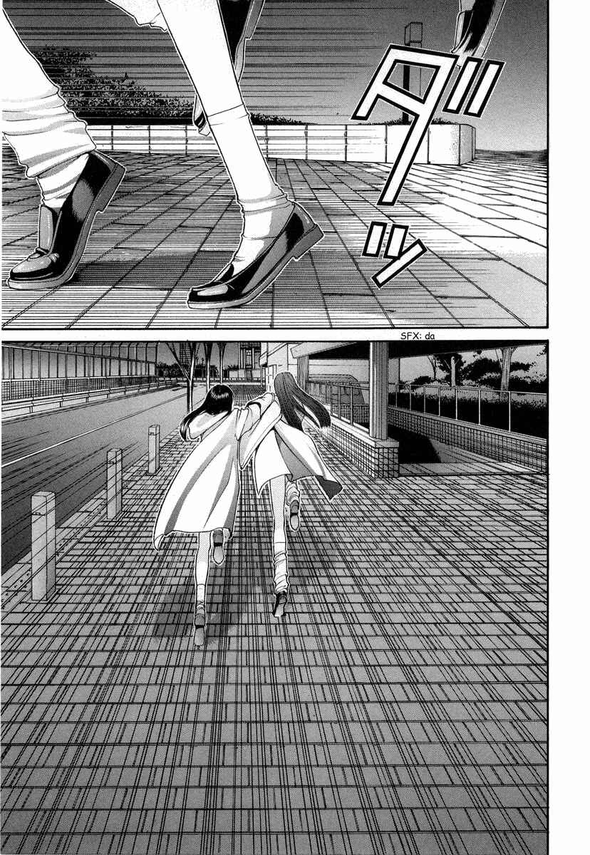 Page 10 Chapter 86 HEN