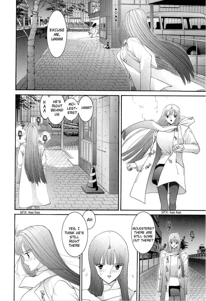 Page 15 Chapter 86 HEN