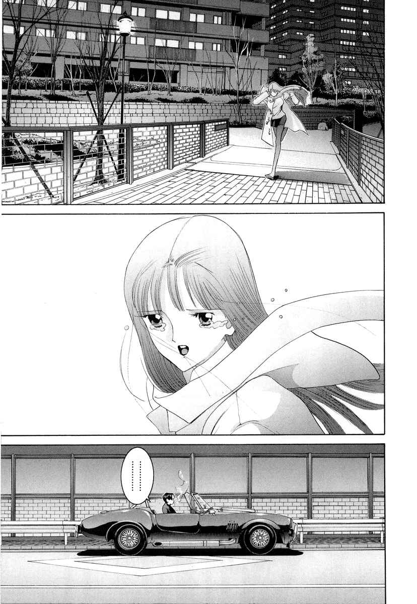 Page 16 Chapter 86 HEN