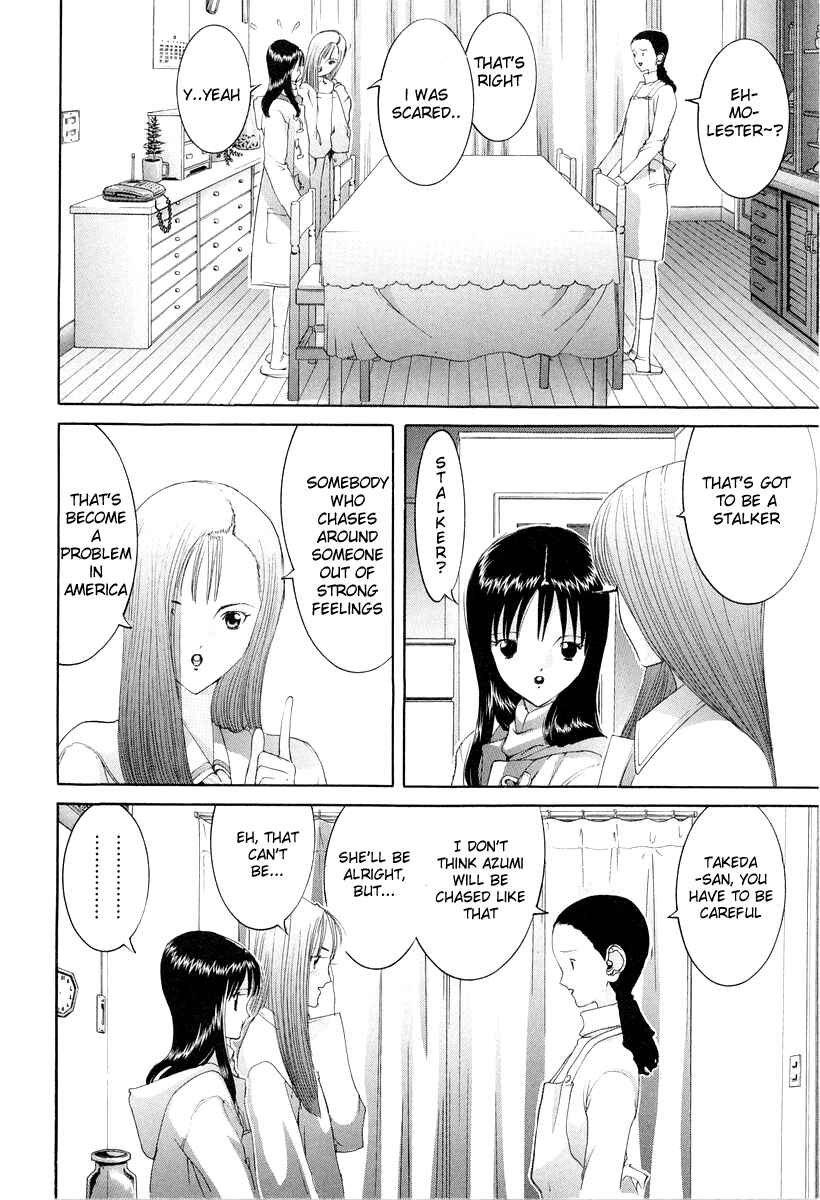 Page 17 Chapter 86 HEN