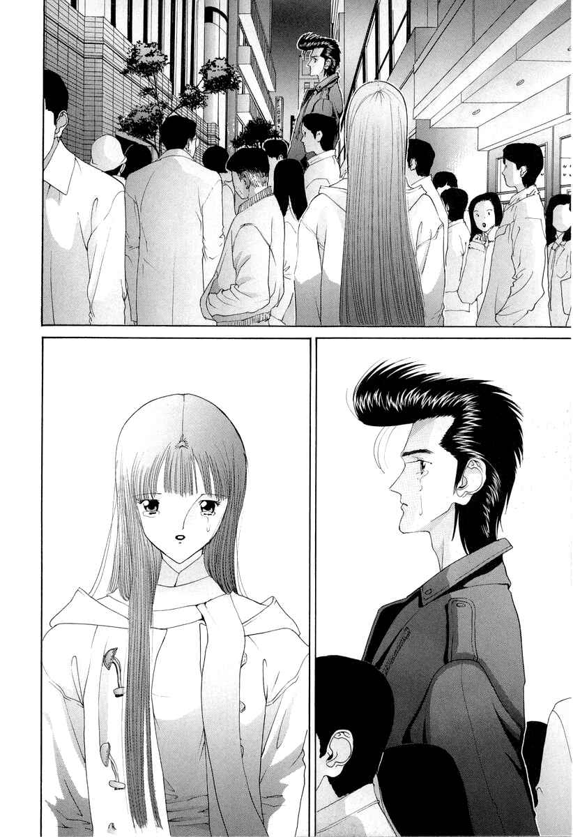 Page 19 Chapter 86 HEN