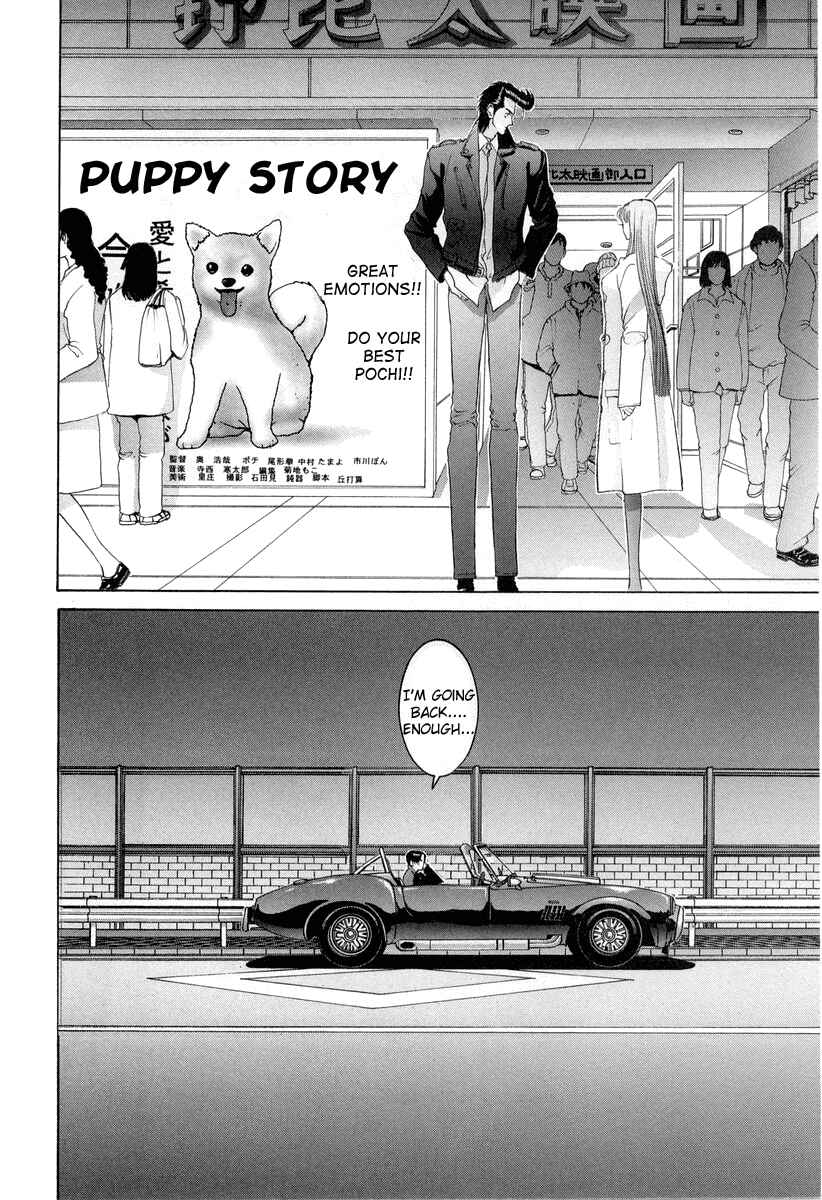 Page 21 Chapter 86 HEN