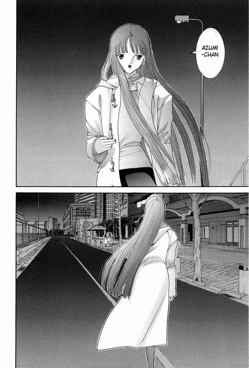 Page 3 Chapter 86 HEN