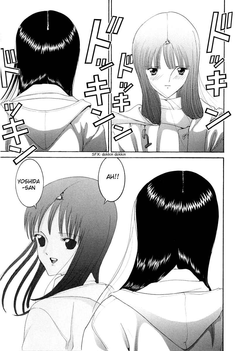 Page 6 Chapter 86 HEN