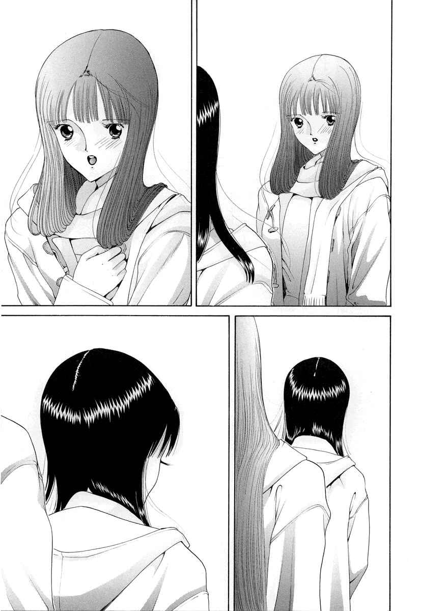 Page 8 Chapter 86 HEN
