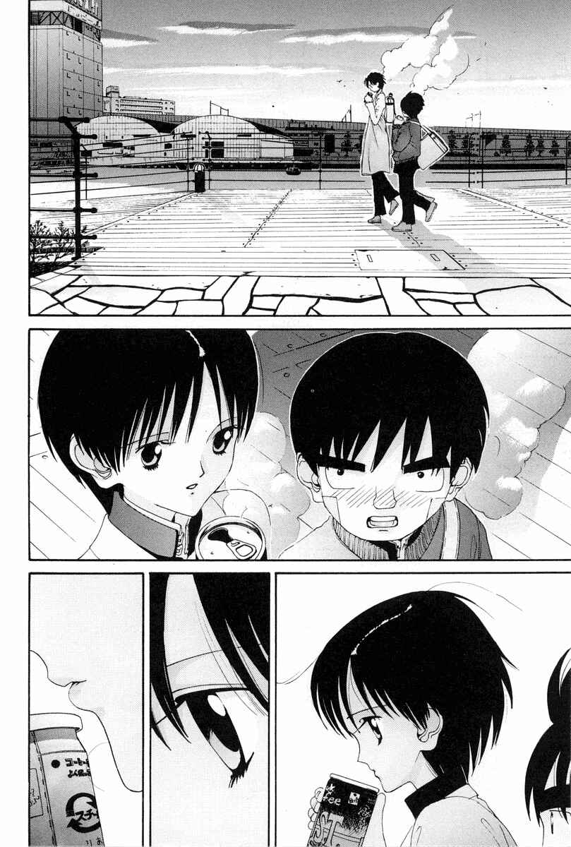 Page 18 Chapter 78 HEN
