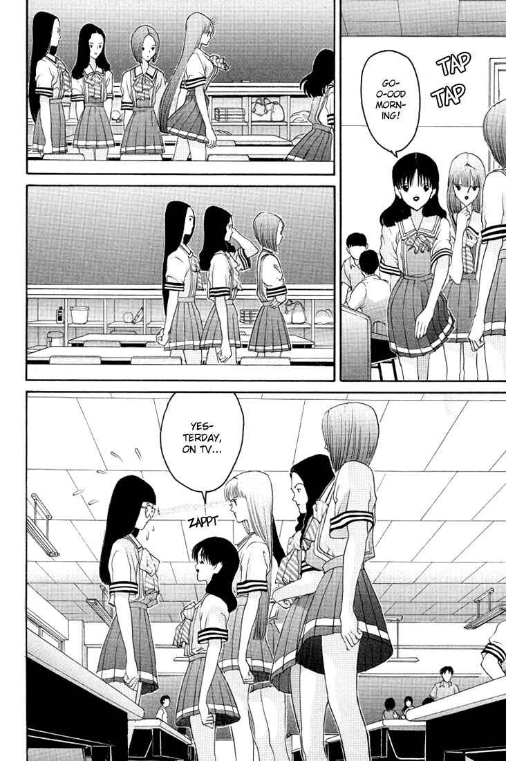 Page 12 Chapter 14 HEN