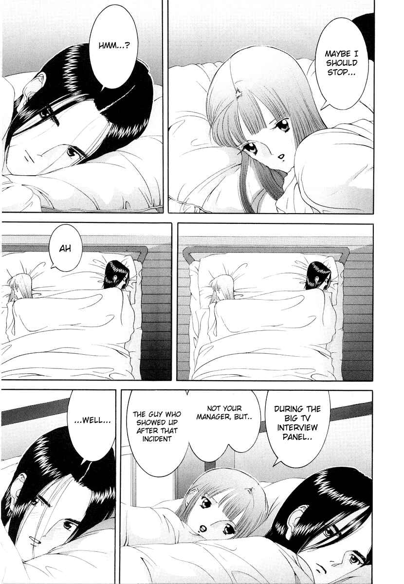 Page 3 Chapter 87 HEN