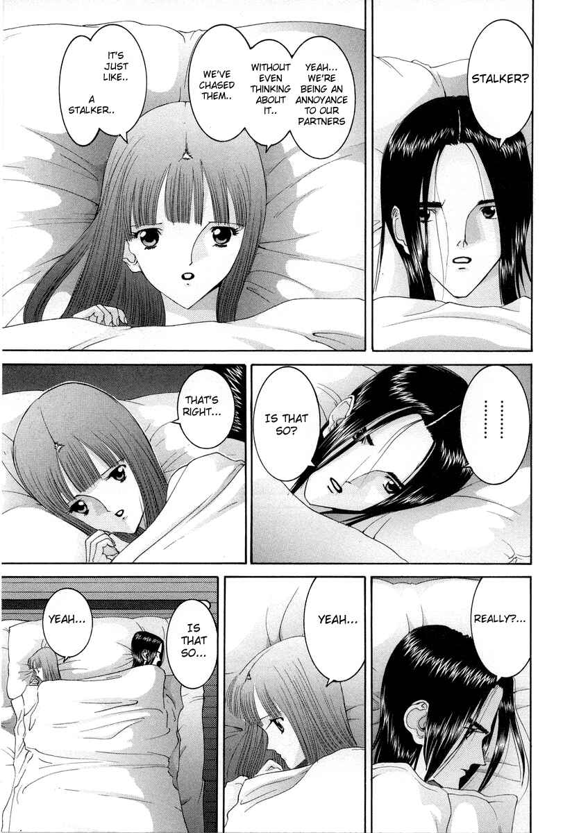 Page 5 Chapter 87 HEN