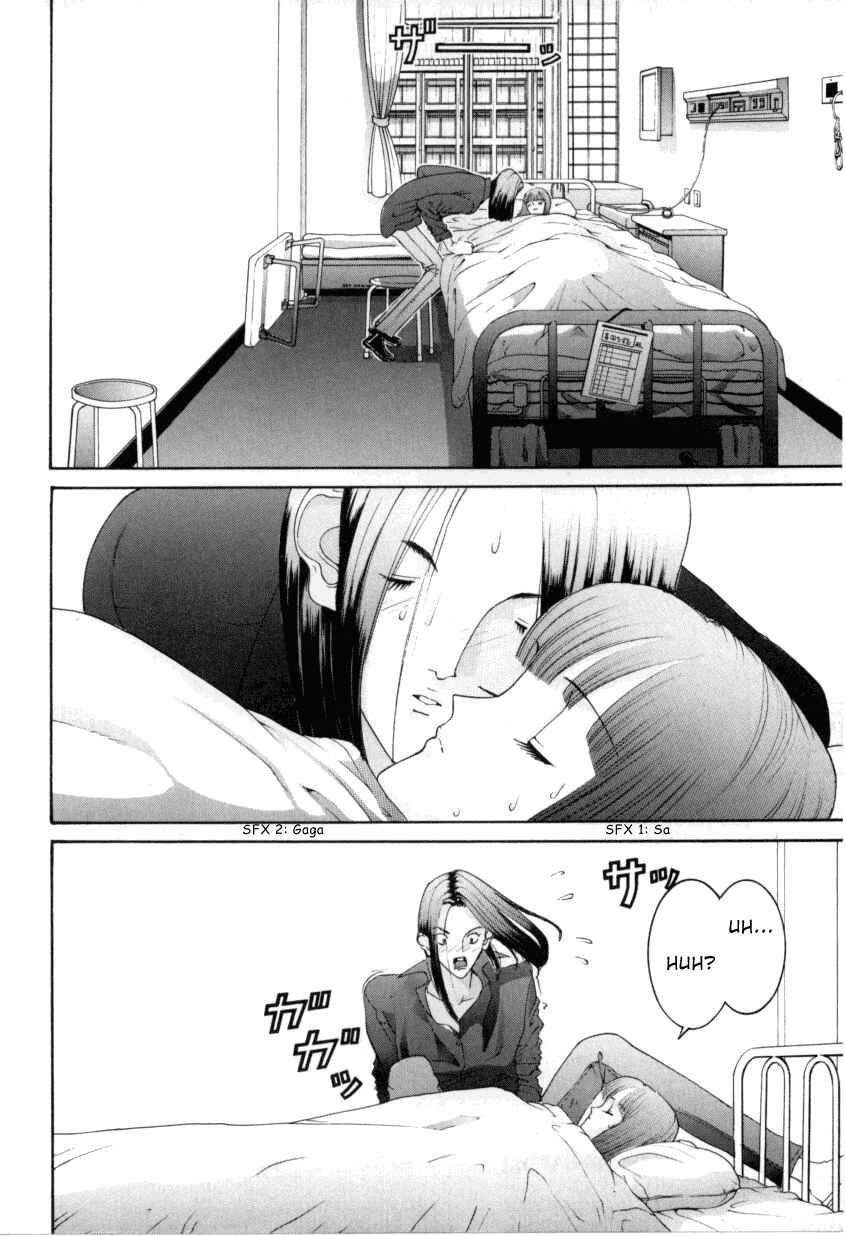 Page 3 Chapter 63 HEN