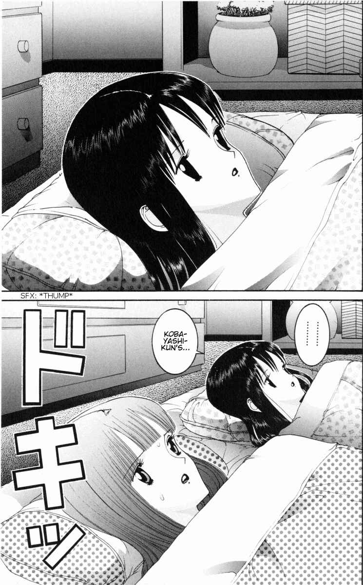 Page 12 Chapter 53 HEN