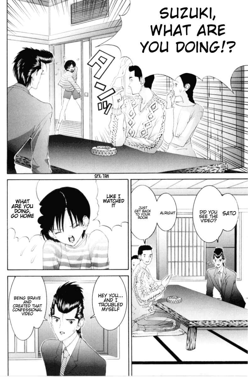 Page 13 Chapter 71 HEN