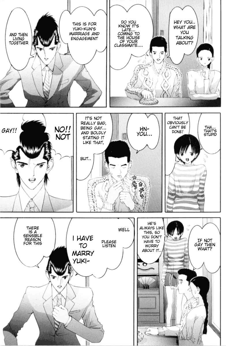 Page 14 Chapter 71 HEN