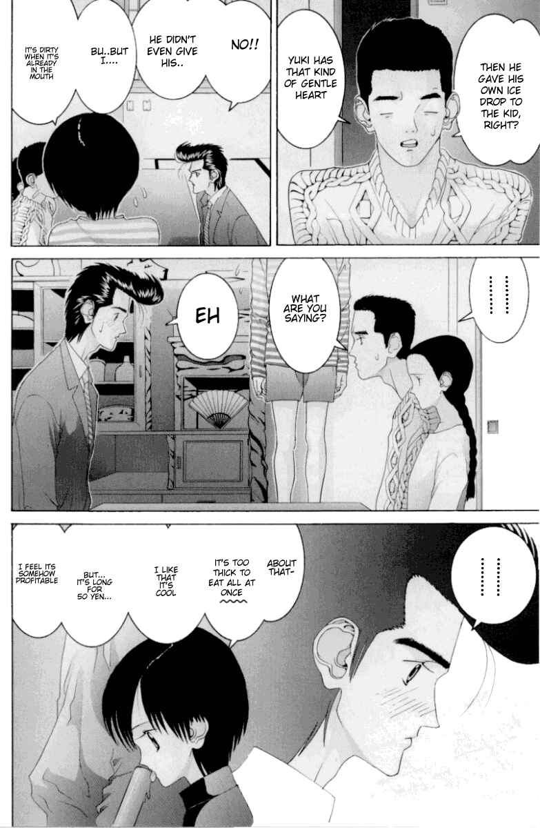 Page 17 Chapter 71 HEN