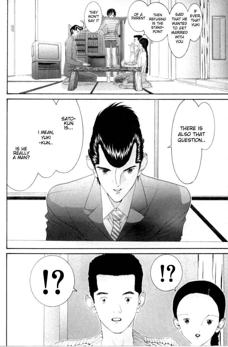 Page 19 Chapter 71 HEN
