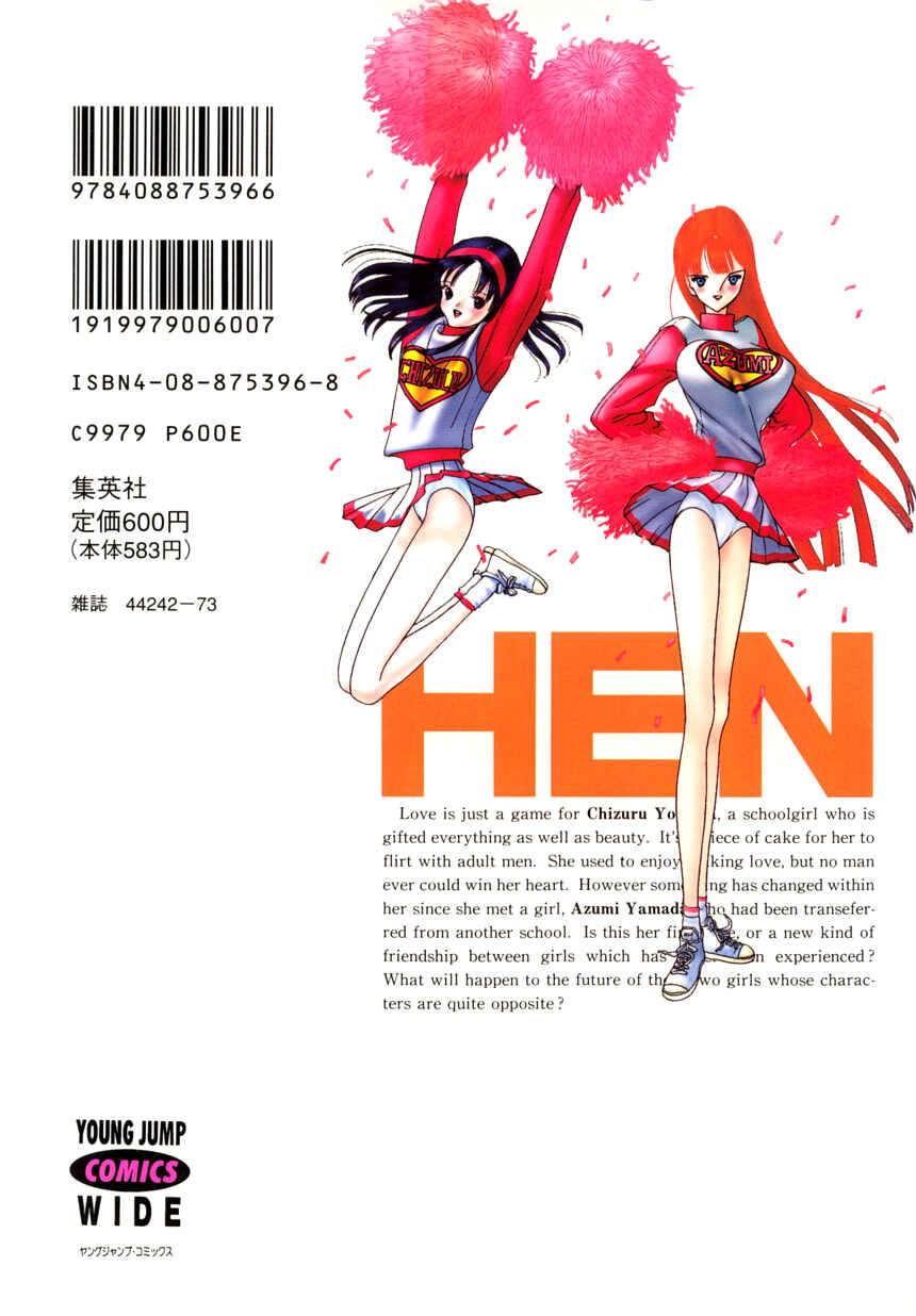 Page 2 Chapter 71 HEN