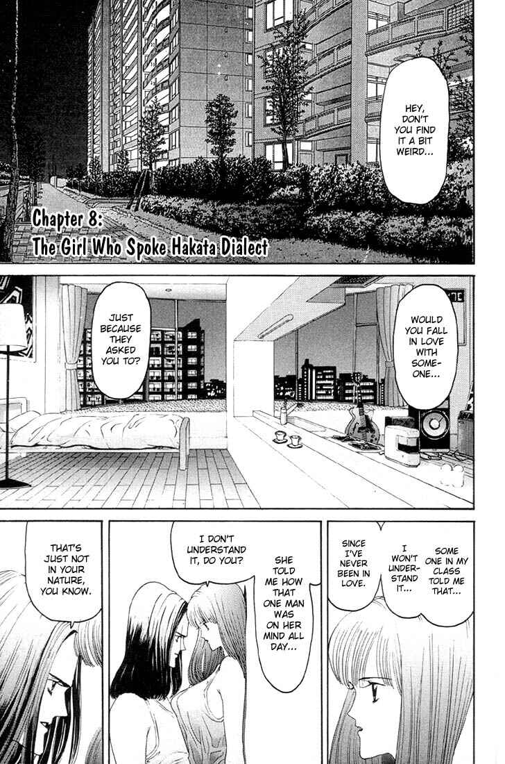 Page 1 Chapter 8 HEN