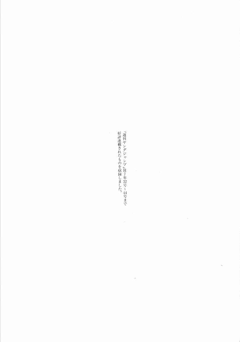Page 23 Chapter 36 HEN