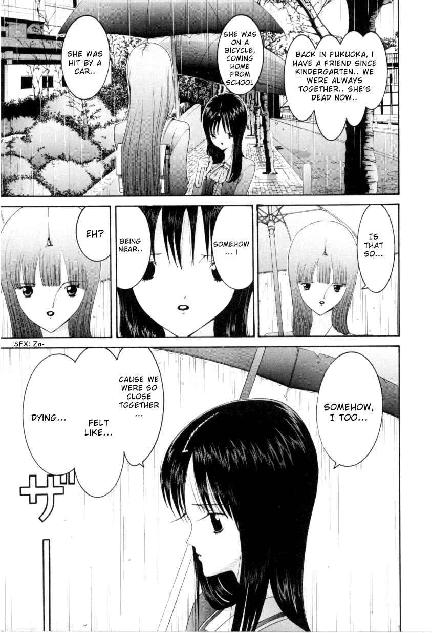 Page 12 Chapter 61 HEN