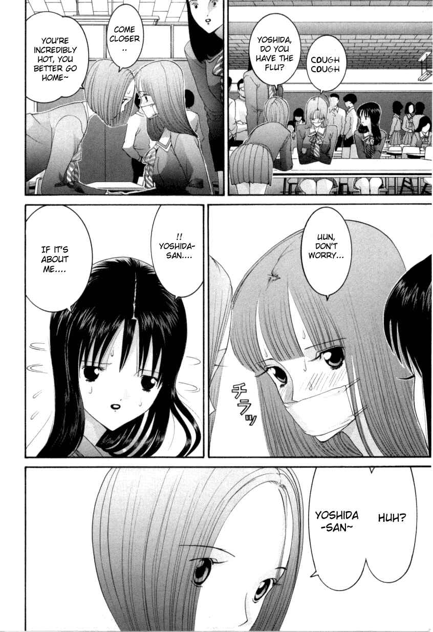 Page 23 Chapter 61 HEN