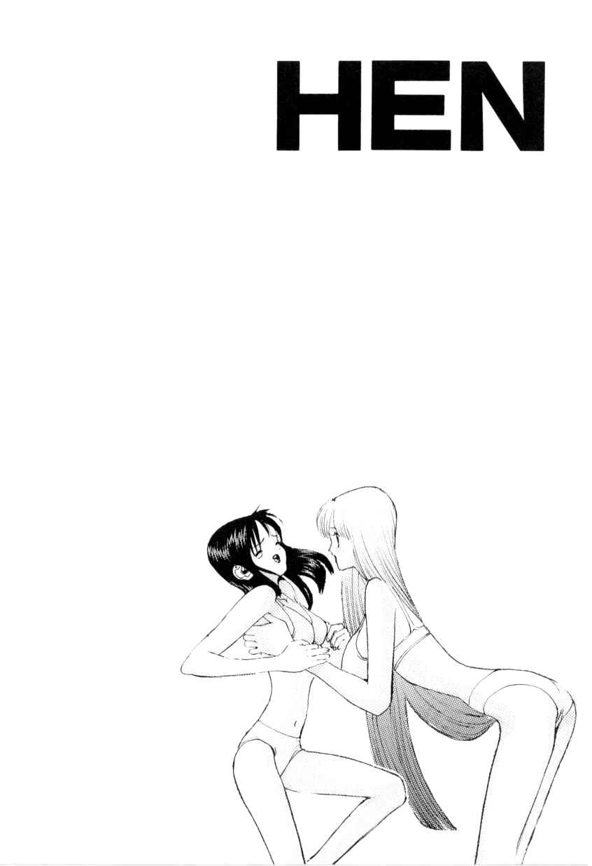 Page 27 Chapter 61 HEN