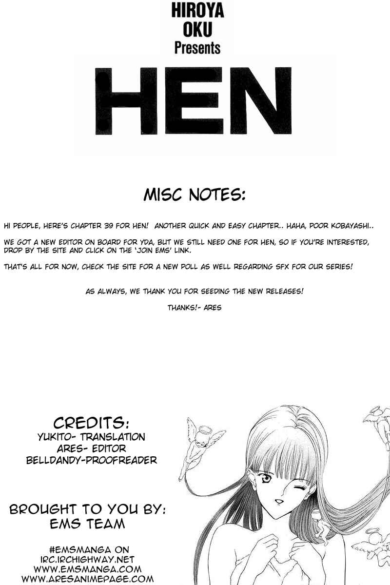 Page 1 Chapter 39 HEN